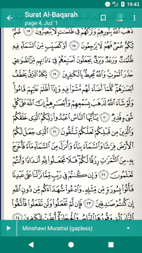 Read Listen Quran قرآن تجويد screenshot