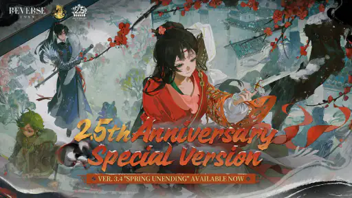Reverse: 1999 screenshot 1