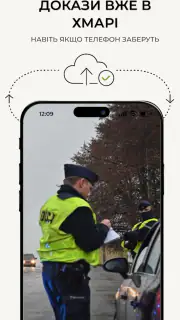 ROZGOLOS: юрист онлайн screenshot 7