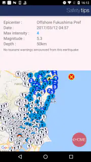 Safety tips screenshot 4