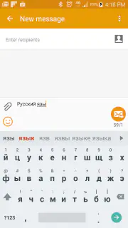 Smart Keyboard Pro screenshot 6