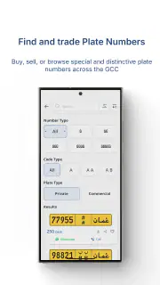 Sooq Cars - سوق كارز screenshot 5