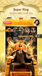 SoulChat-صديق حقيقي و قريبة screenshot 5