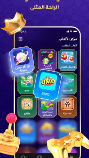 SoulStar Games screenshot 1