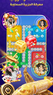 SoulStar Games screenshot 3