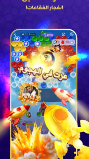 SoulStar Games screenshot 4