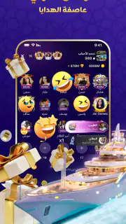 SoulStar Games screenshot 5