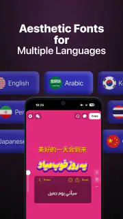 StoryFont for Instagram Story screenshot 4