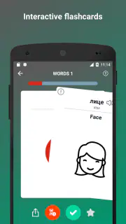 Tobo Bulgarisch Lernen, Wörter screenshot 2