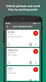 Tobo Bulgarisch Lernen, Wörter screenshot 5