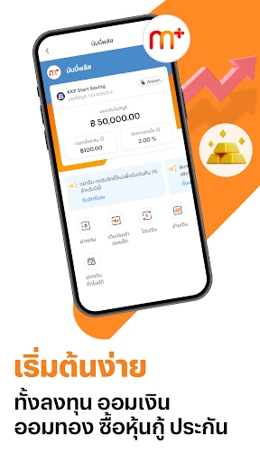 TrueMoney screenshot