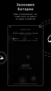 Tuman VPN — быстрый ВПН прокси screenshot 7