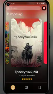 UnderBooks screenshot 2