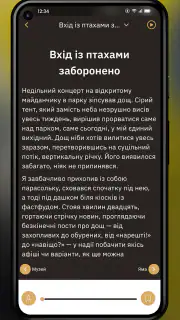 UnderBooks screenshot 5
