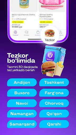 Uzum Market: Internet do‘kon screenshot