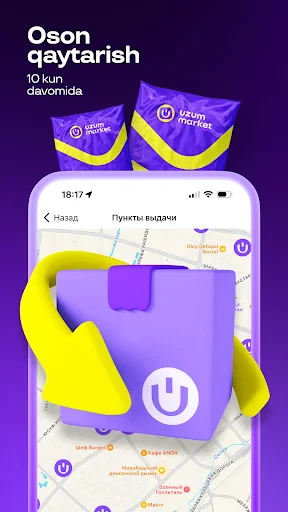 Uzum Market: Internet do‘kon screenshot