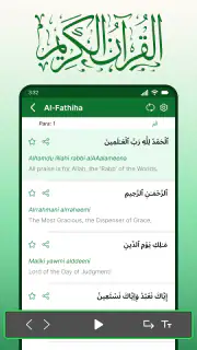 Vollständiger Koran Sharif screenshot 1