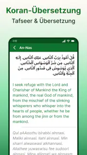 Vollständiger Koran Sharif screenshot 6