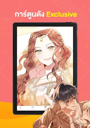 WeComics TH: Webtoon screenshot