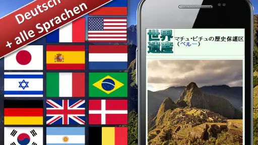 Welt Reiseführer WorldExplorer screenshot 8