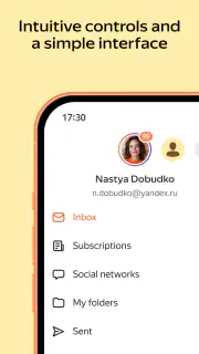 Яндекс Почта screenshot 5