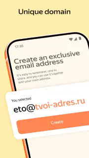 Яндекс Почта screenshot 7
