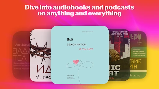Yandex Music, Books & Podcasts screenshot