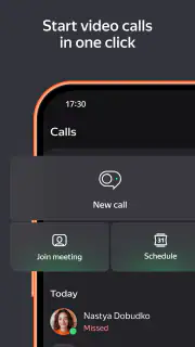 Яндекс Телемост: Звонки и Чаты screenshot 4