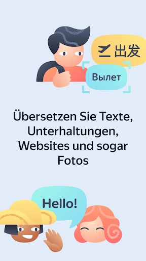Yandex Translate screenshot