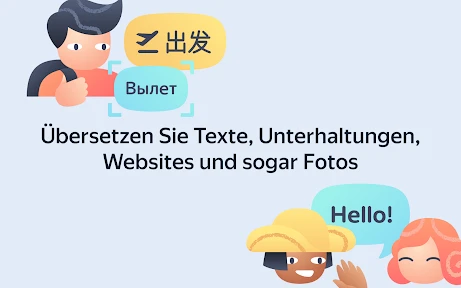 Yandex Translate screenshot