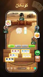 Yari KonKan - KonKan & domino screenshot 2