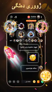 Yari KonKan - KonKan & domino screenshot 3