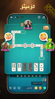 Yari KonKan - KonKan & domino screenshot 5