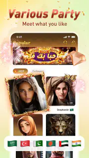 YOOY- Group Voice Chat screenshot 2