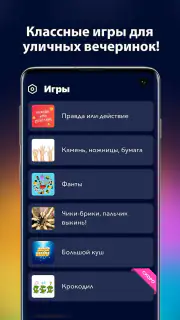 А4 Колесо фортуны screenshot 2