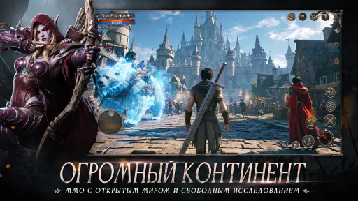 Апокалипсис: Убийца Богов screenshot 3
