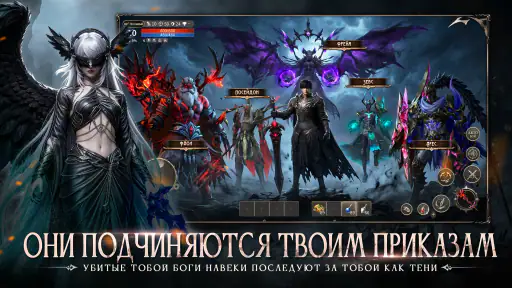 Апокалипсис: Убийца Богов screenshot 4