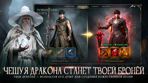 Апокалипсис: Убийца Богов screenshot 6