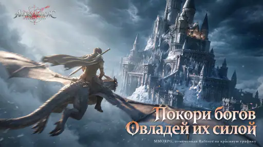 Апокалипсис: Убийца Богов screenshot 7