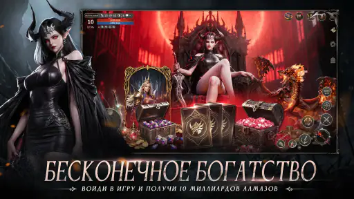 Апокалипсис: Убийца Богов screenshot 8