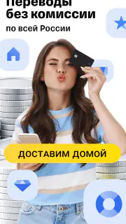 Банк Онлайн: Т кредит и карты screenshot 7