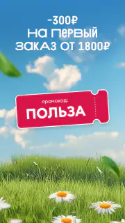 ВкусВилл: доставка продуктов screenshot 3