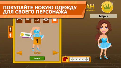 Вращайте барабан screenshot 5