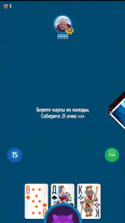 Дурак [онлайн] screenshot 5