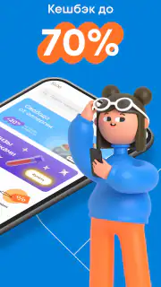 Здравсити – Аптеки с доставкой screenshot 2