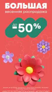 Здравсити – Аптеки с доставкой screenshot 3