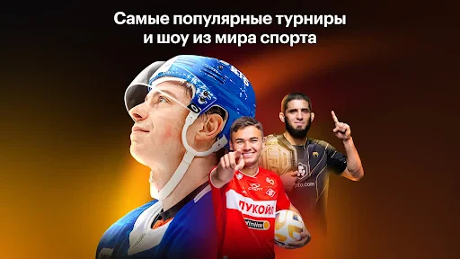 Кинопоиск: кино и сериалы screenshot