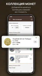 Кладоискатель - Серый Копатель screenshot 3