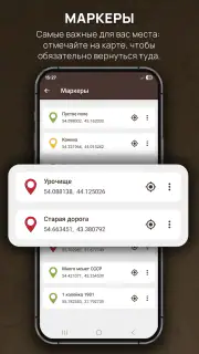 Кладоискатель - Серый Копатель screenshot 5