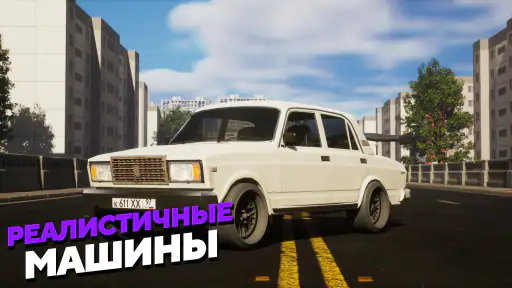 МАТРЕШКА РП - Онлайн игра screenshot 3